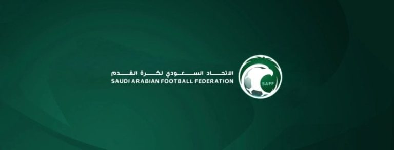 الاتحاد السعودي يعلن عن دورات تدريبية في حراسة المرمى